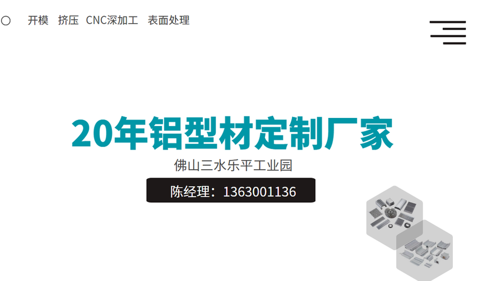 密齒散熱器菠萝视频网站廠家介紹
